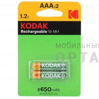 Аккумуляторная батарейка KODAK HR03-2BL (650 mАh)  (K3AHR-2)    (2/20/240)
