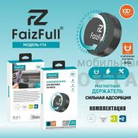 Держатель автомобильный FaizFull F74 Держатель автомобильный FaizFull F74