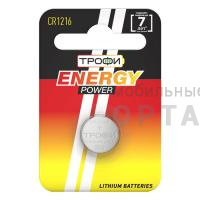Элемент питания Трофи CR1216-1BL ENERGY POWER Lithium (10/240/43200)