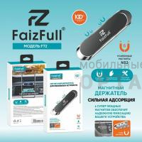 Держатель для телефона FaizFull. F72