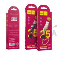 Кабель USB to Lightning HOCO X35 Premium, 0.25м, 2.4A,  чёрный