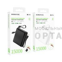 Power Bank Borofone BJ70A, Vigorous, 15000mAh, PD20W/QC3.0/FCP/AFC, белый