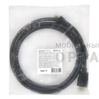 Кабель DEFENDER M-M HDMI-05 HDMI, ver 1.4, 1.5 м. (1/50/200)