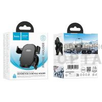 Держатель для мотоцикла HOCO H85 Knight, для смартфона, пластик, на руль, цвет: черный (1/101) Держатель для мотоцикла HOCO H85 Knight, для смартфона, пластик, на руль, цвет: черный (1/101)