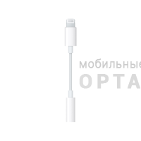 Orig Apple, переходник Lightning to 3.5mm Headphone Jack Adapter (MMX62ZM/A)
