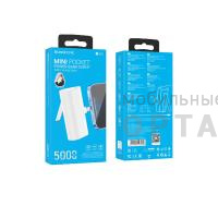 Power Bank Borofone BJ35, Lightning, 5000mAh, белый