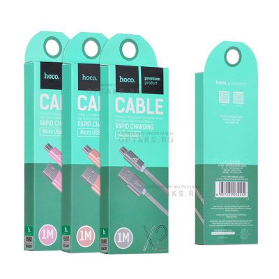 Кабель USB to Micro HOCO X2, 1m, 2.4A,  серый